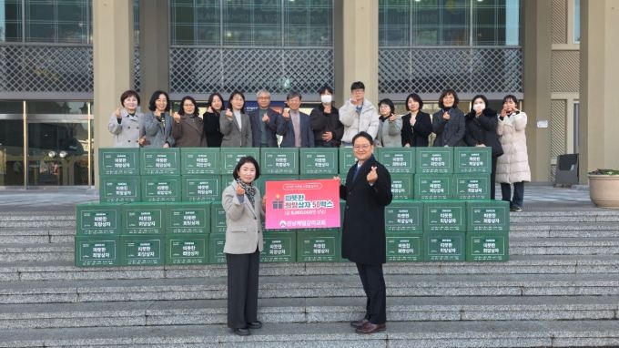 진남제일교회가 연말연시를 맞아 어려운 이웃을 위해 지난 29일 생활용품으로 구성된 500만 원 상당의 희망 상자 50박스를 여수시에 기탁했다.