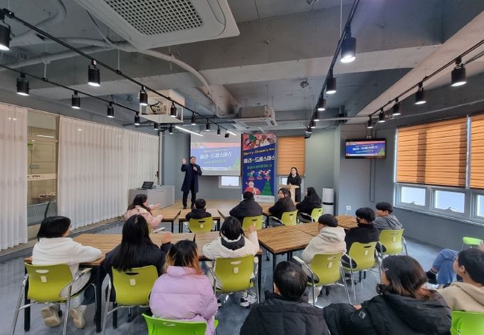 목포시 드림스타트, 연말 맞아‘메리-드림스마스’문화체험 운영