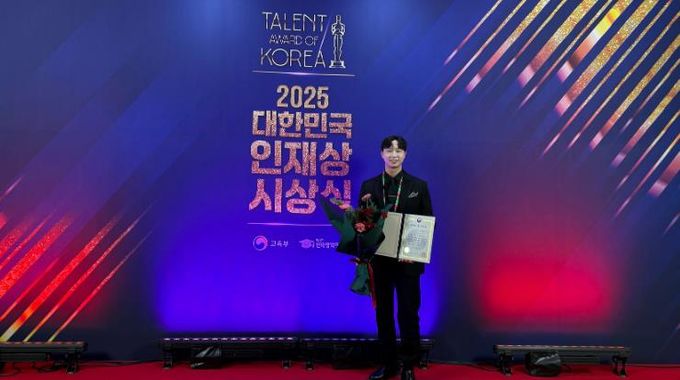 순천 청년 한승혁, ‘2025 대한민국 인재상’ 수상