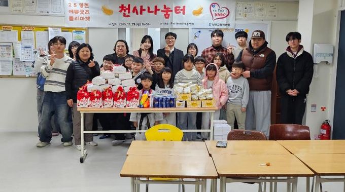 영천교육지원청 2025 영천 에듀굿즈 플리마켓 천사나눔 행사 개최