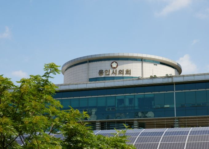 용인특례시의회