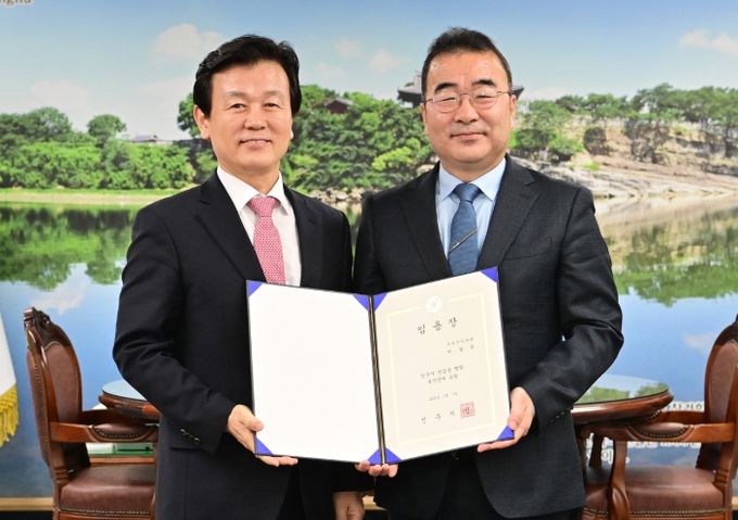 제25대 박일동 진주시 부시장 취임