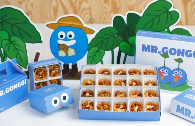 미스터공기의 토란타르트