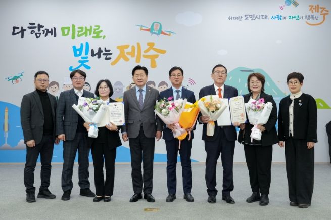 2025년 하반기 정기 유공자 표창 수여식