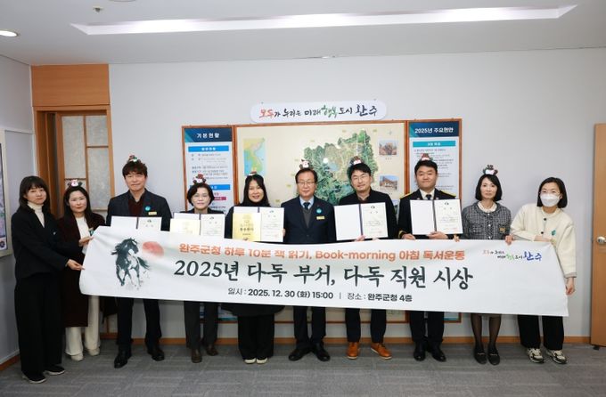 북모닝도서우수부서직원포상