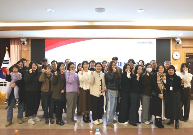 창원특례시, 2026년 블로그·소셜 기자단 발대식