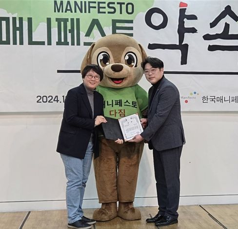 반선호 부산시의원, 매니페스토 좋은조례 2년 연속 수상 쾌거
