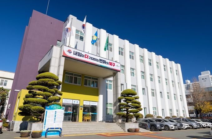 부산 북구 문화예술인상 영광의 주인공 선정