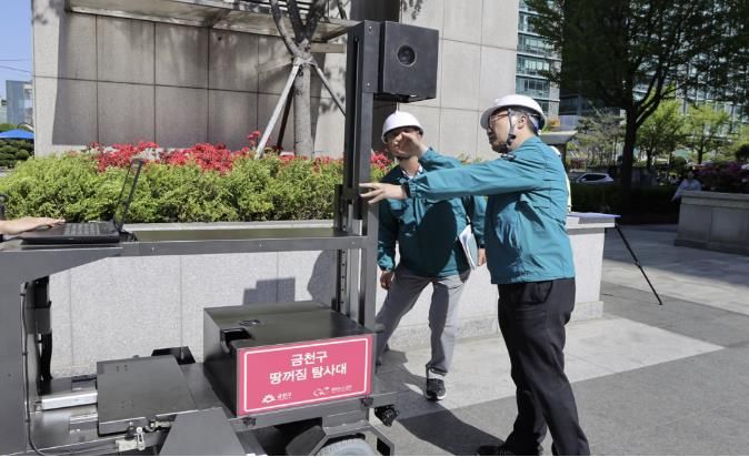 유성훈 금천구청장이 공동탐사 현장을 점검하고 있다