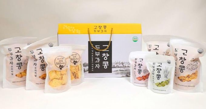 고창군, 고인돌청정두부 자활사업단, 콩두부과자 생산시설 이전