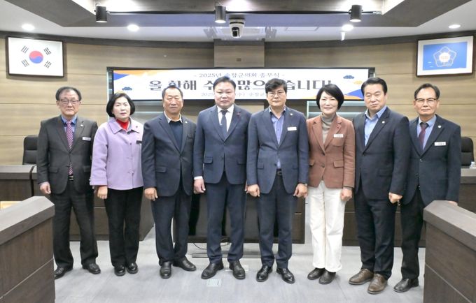 2025년 종무식_순창군의회