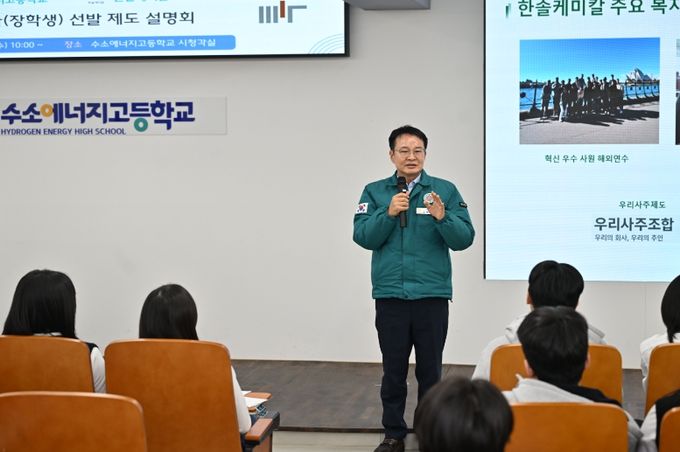 완주군의회 김재천 부의장, 한솔케미칼–수소에너지고 가교 역할