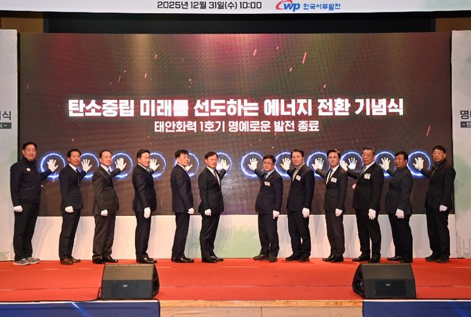 김태흠 지사, 기후부 장관 만나 특별법 등 4개 현안 지원 요청