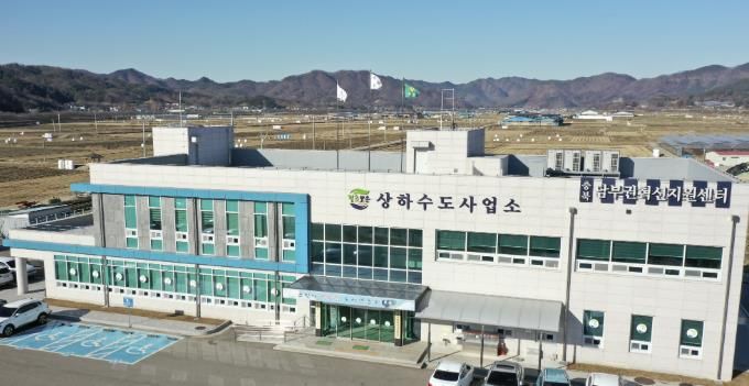 상하수도사업소