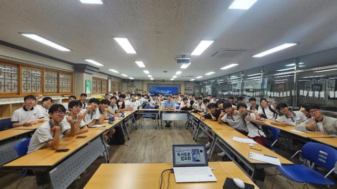 대현고는 지난 8월 학생 주도 독서와 토론 발표회를 열었다