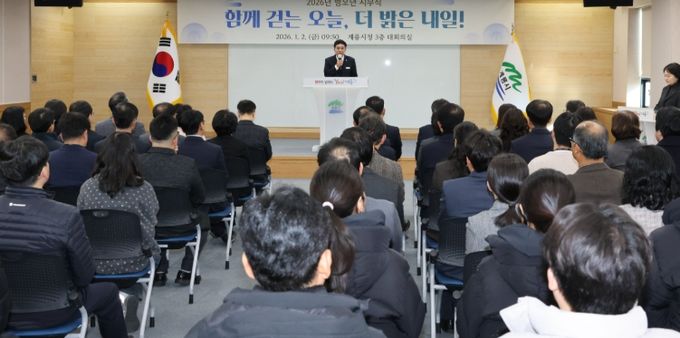 계룡시, 2026년 시무식 개최.