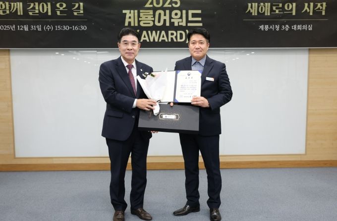 계룡시, ‘민원처리 단축 마일리지제 우수공무원’ 선정