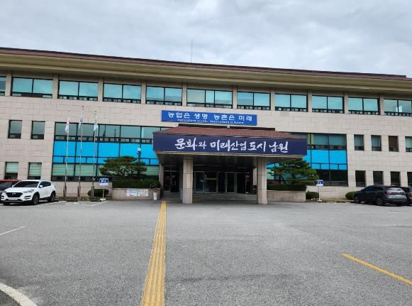 남원시, 2026년 농업기술보급사업 신청하세요