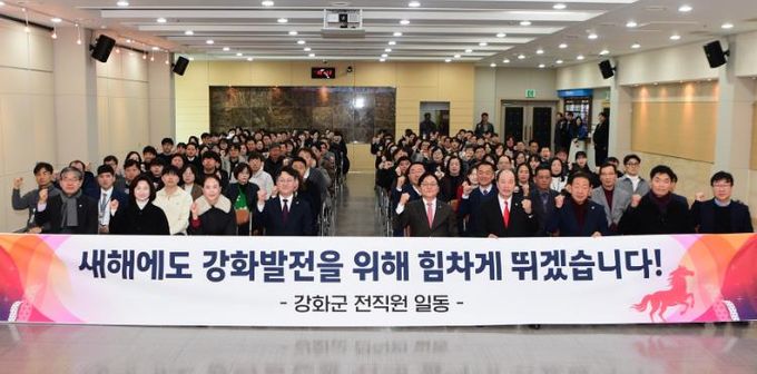 박용철 강화군수, 병오년 시무식에서 미래 성장동력 확보 강조