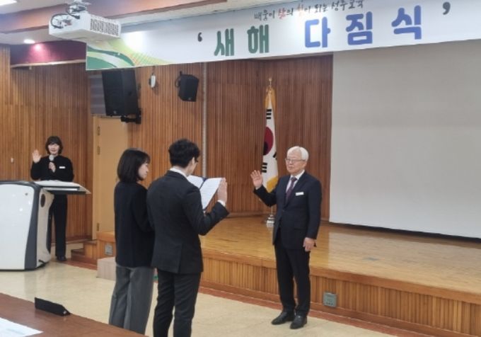 1인 1청렴 서약 실천의 날