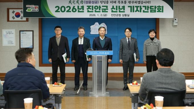 진안군, ‘생태건강치유도시’ 완성 단계로 본격 도약