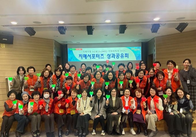 대구 남구, 민관학 협력 ‘기억아띠 인지자극 프로그램’ 성과공유회