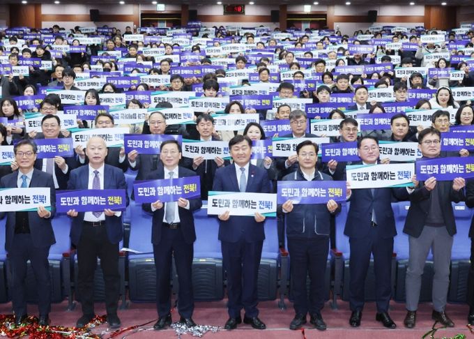 2일 전북특별자치도청 공연장에서 열린 '붉은 말의 해' 2026년 병오년(丙午年) 시무식에 김관연 도지사를 비롯한 청원들이 참석한 가운데 전북 대도약 2026 비전 퍼포먼스 및 청원 하이파이브 행사를 하고 있다.