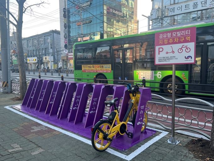 남구, 공유 모빌리티 주차구역 설치