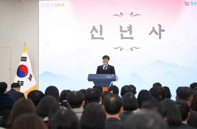 거제시 2026년 시무식