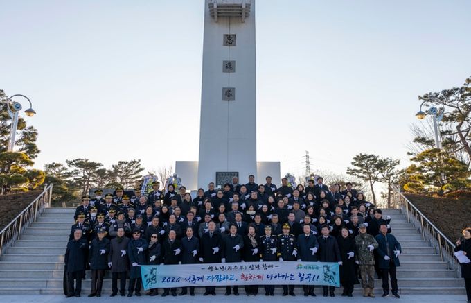 칠곡군, 병오년(丙午年) 새해맞이 충혼탑 신년참배