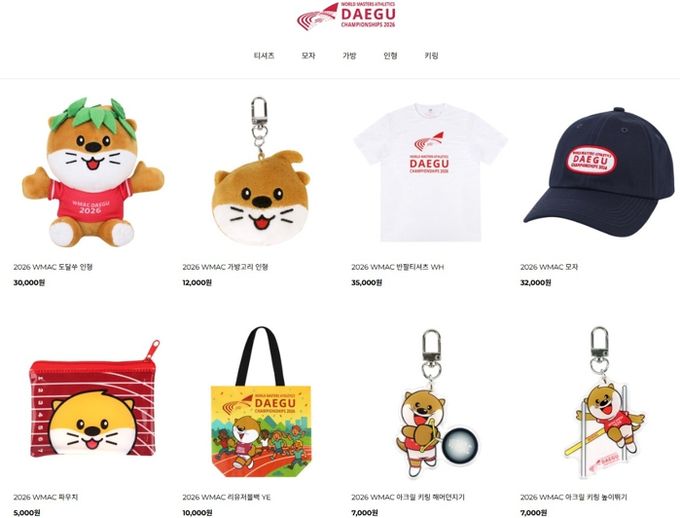 공식상품 이미지