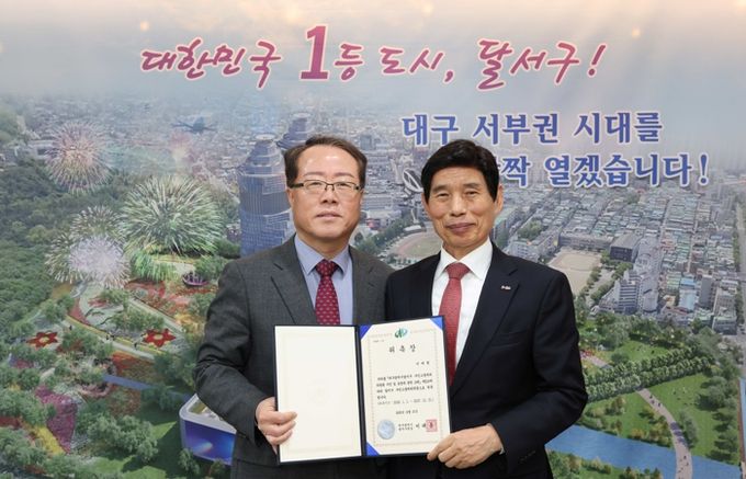 달서구, 구민고충처리위원회 신규위원 위촉… 권익 보호 강화