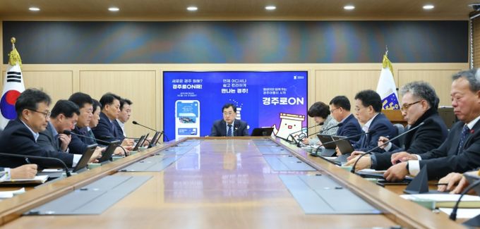 주낙영 시장이 5일 오전 청내 영상회의실에서 국소본부장 회의를 주재하며 새해 시정 운영 방향과 주요 현안에 대해 발언하고 있다.