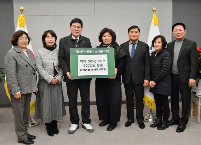 온정의 손길’… 연말연시 나눔 행렬