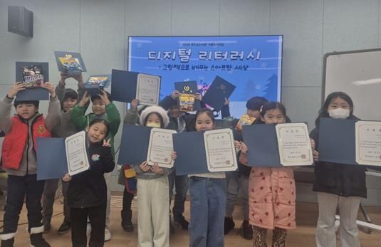 광주광역시 남구 “겨울방학, 독서 교실로 오세요”