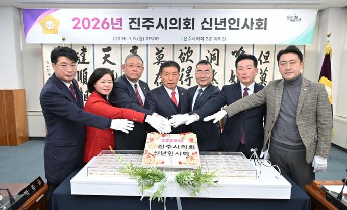 진주시의회, 병오년 신년 참배 및 신년인사회 개최