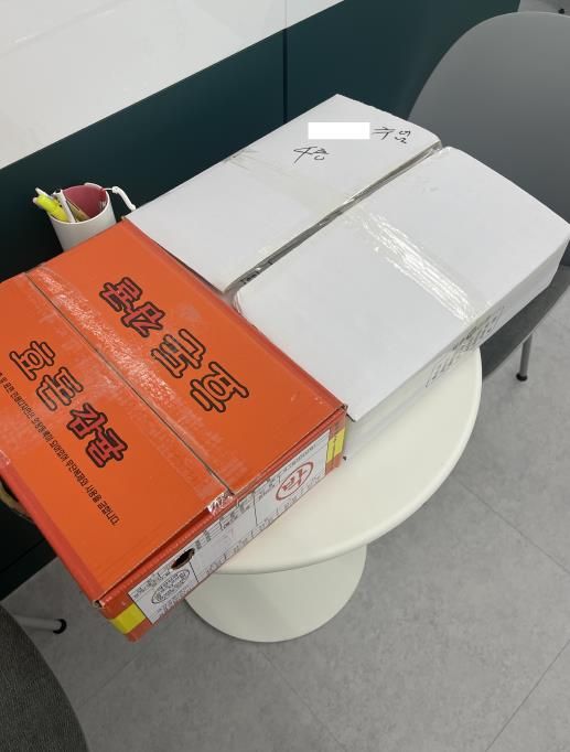 돈암1동주민센터에 도착한 따뜻한 선물