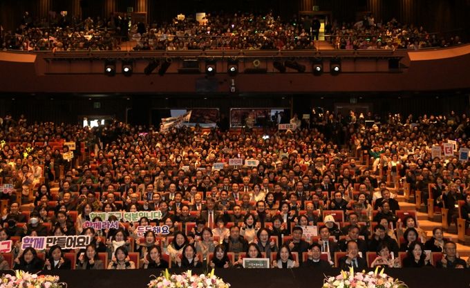 1월 5일(월) 충무아트센터 대극장에서‘2026년 신년인사회’