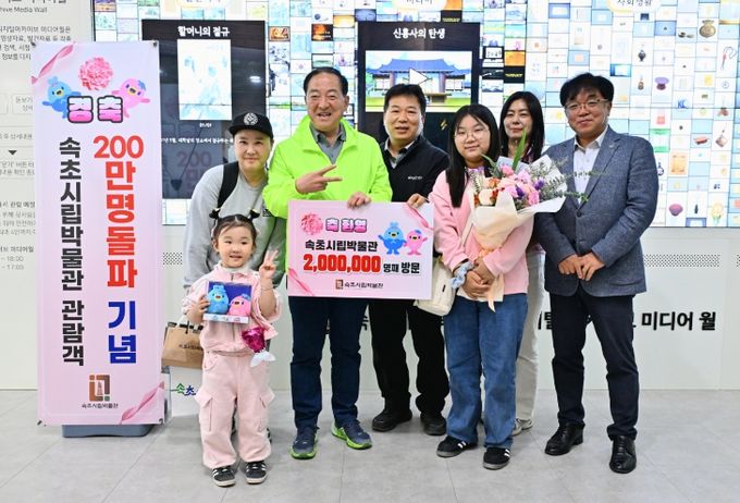 4회 연속 공립박물관 평가인증 ‘우수박물관’ 선정