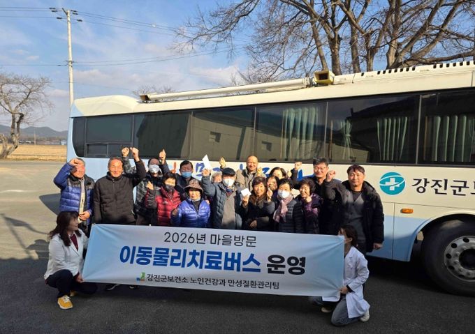 이동물리치료버스 현장