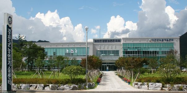 강진군 농업기술센터 청사