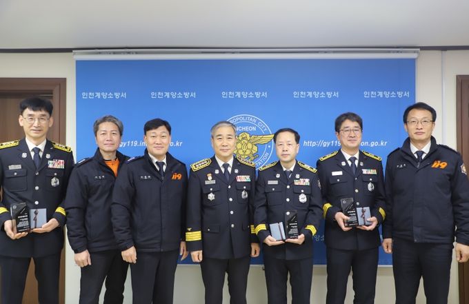 계양소방서, 2025년 하반기 장기근속 봉사상 공로패 수여식