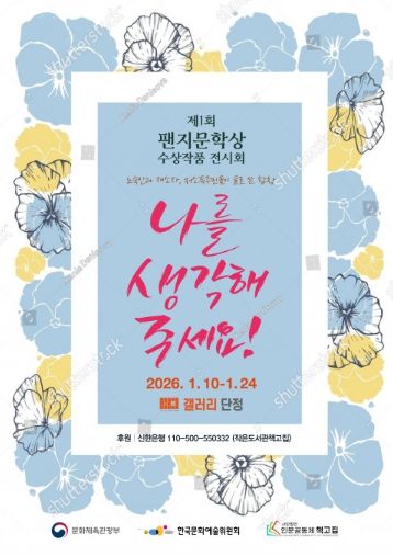 사진= 인문공동체 책고집 제공