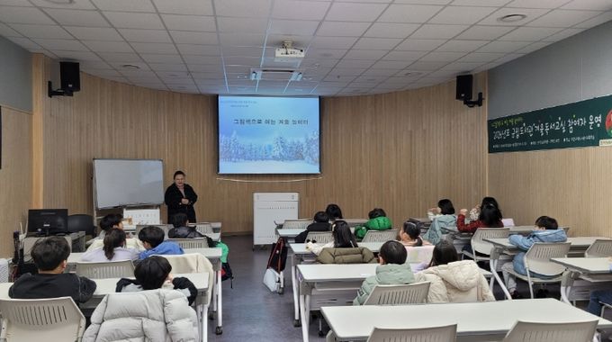 부안군립도서관, 2026년 겨울 독서교실 운영