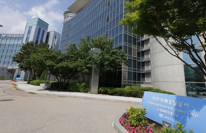 인천국제공항공사 전경