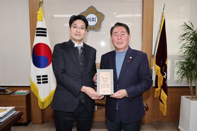 국가보훈부 감사패 수여