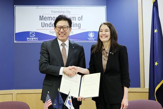 ▴부산시-앵커리지시 우호협력도시 협정