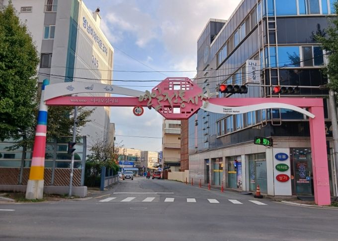 연일전통시장 전경. 사진2-3. 대해불빛시장 만발 야시장 행사