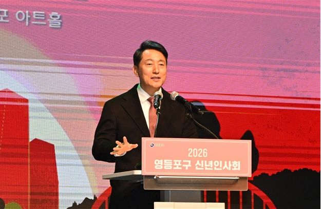 오세훈 서울시장이 6일(화) 열린 '2026년 영등포구 신년인사회'에서 올해 시정운영 방향에 대해 발표하고 있다.