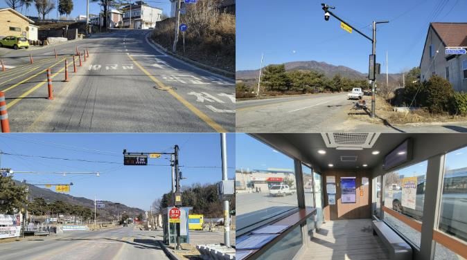 스마트빌리지 시설 사진